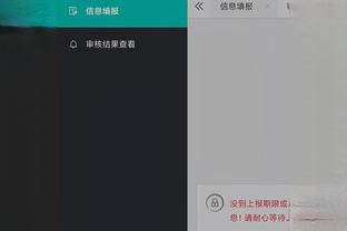 开云登录入口官方网站下载安装截图4